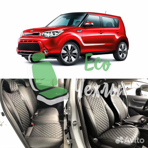 Автомобильные чехлы Киа Соул Автомобильные чехлы Киа Соул