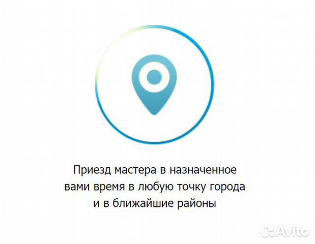 Ремонт холодильников