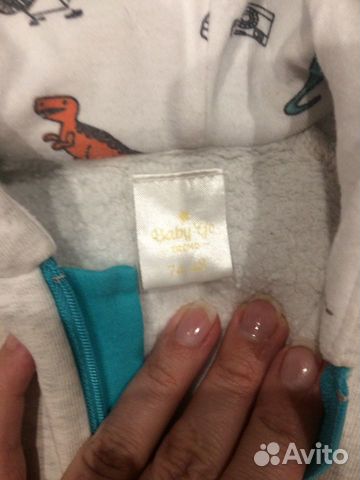 Комбинезон Дракончик