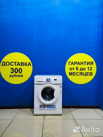 Стиральная машина б/у LG Стиральная машина б/у LG
