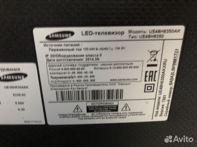 Телевизор Full HD SAMSUNG UE48H6350akxru Smart TV Телевизор Full HD SAMSUNG UE48H6350akxru Smart TV