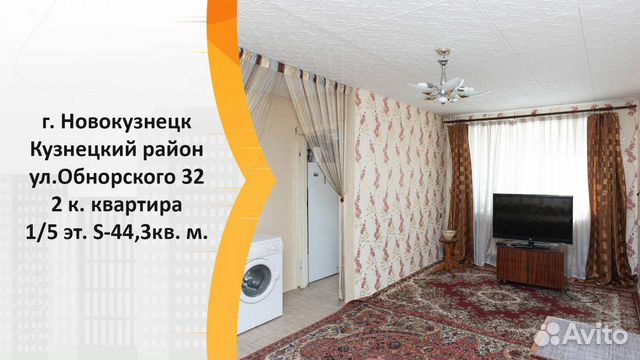 2-к квартира, 44.3 м², 1/5 эт. 2-к квартира, 44.3 м², 1/5 эт.