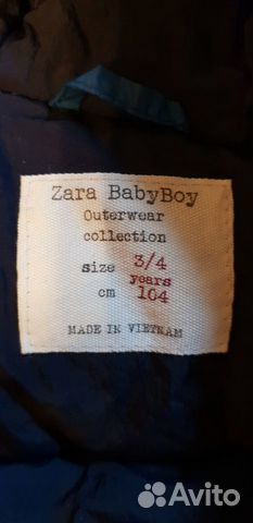 Жилетка Zara