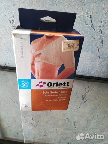 Бандаж на плечевой сустав
