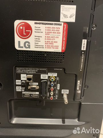 Телевизор lg 37ls560t-zc Телевизор lg 37ls560t-zc
