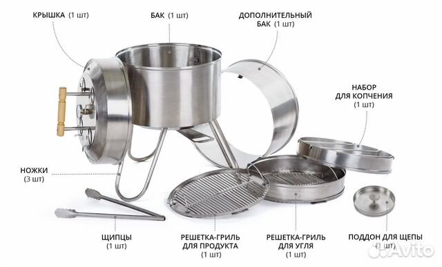 Гриль-барбекю «usva» нержавейка, пмз