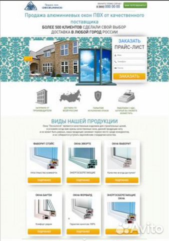 Продажа готовых сайтов и создание новых. Посмотри Продажа готовых сайтов и создание новых. Посмотри