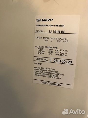 Холодильник Sharp
