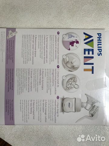 Молокоотсос ручной Philips avent