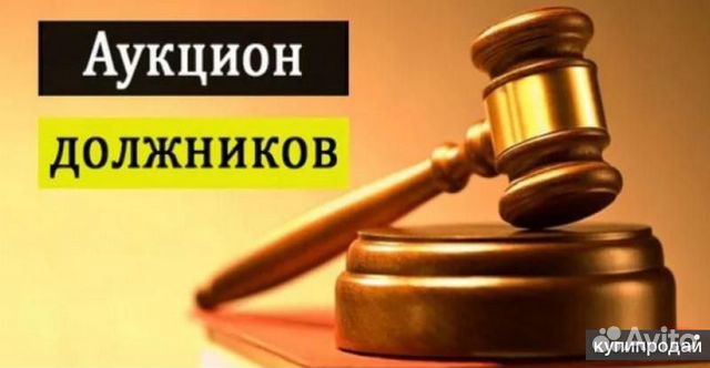 Тендеры