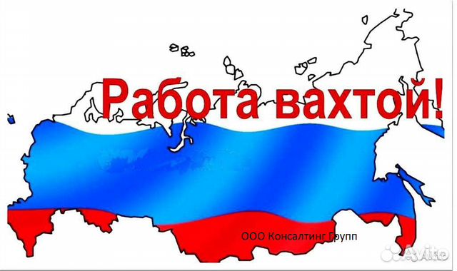 Монтажник мк