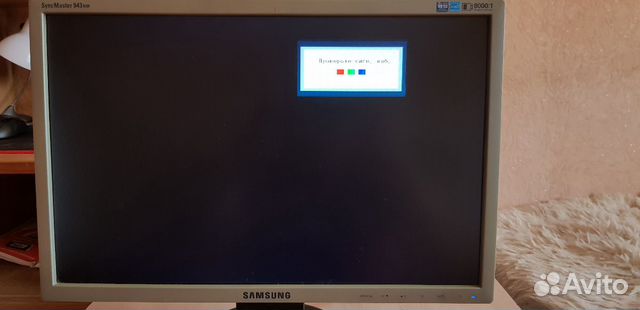 Монитор SAMSUNG SyncMaster 943nw (19)