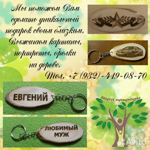 Картины, портреты по фото, таблички, бейджи Картины, портреты по фото, таблички, бейджи