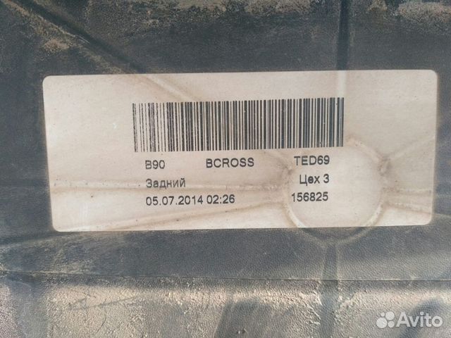 Рено Сандеро Степвей задний бампер в сборе идеал