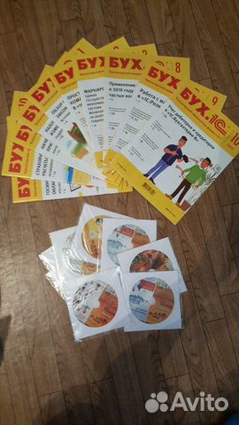 Бухгалтерский ежемесячник фирмы 