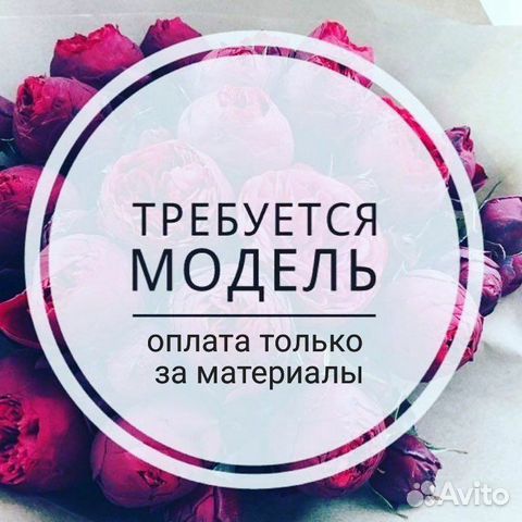 Шугаринг воск нового поколения депиляция