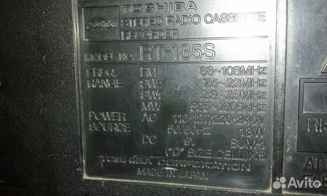 Магнитола Toshiba RT-135s Магнитола Toshiba RT-135s