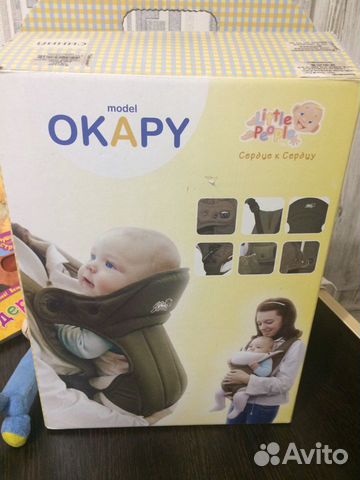 Кенгуру okapy