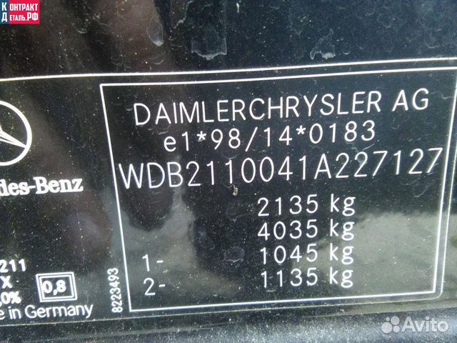 Турбина контрактная Mercedes W211 2,2 646090099