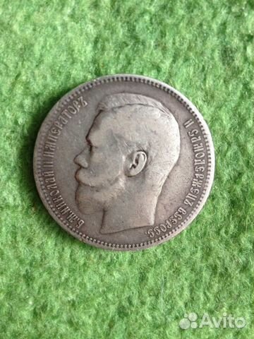 Монета серебренная