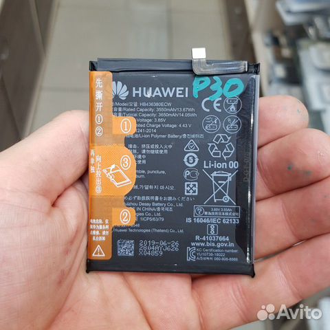 Аккумулятор Huawei P20 pro / P30 pro / mate 20pro