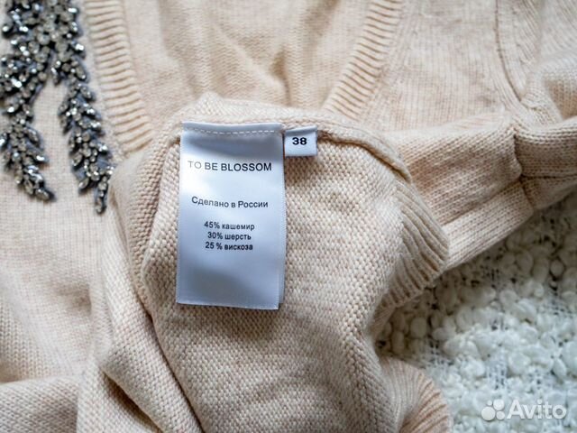 Джемпер to be blossom, кашемир, один выход