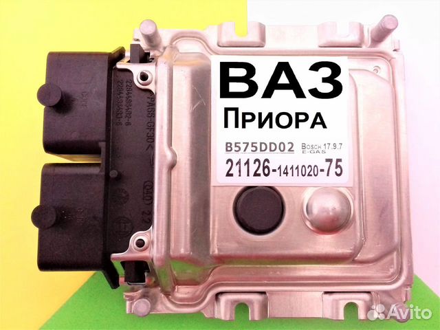 Эбу Мозги на Ваз Приора 21126-1411020-75 Приора Эбу Мозги на Ваз Приора 21126-1411020-75 Приора