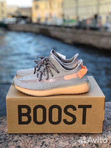 yeezy 35 boost v2 trfrm