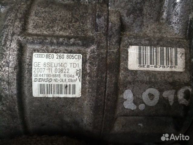 Компрессор кондиционера Audi A4 2007-2011