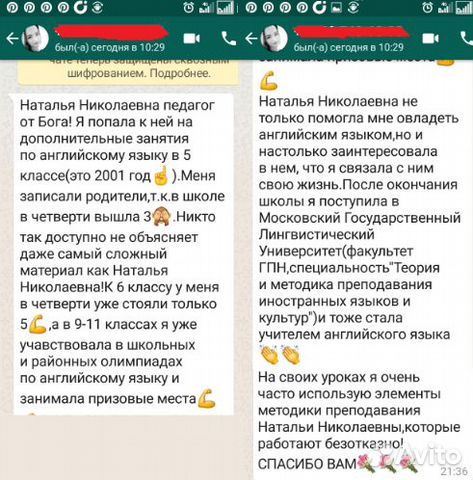 Английский язык (Skype, Zoom)