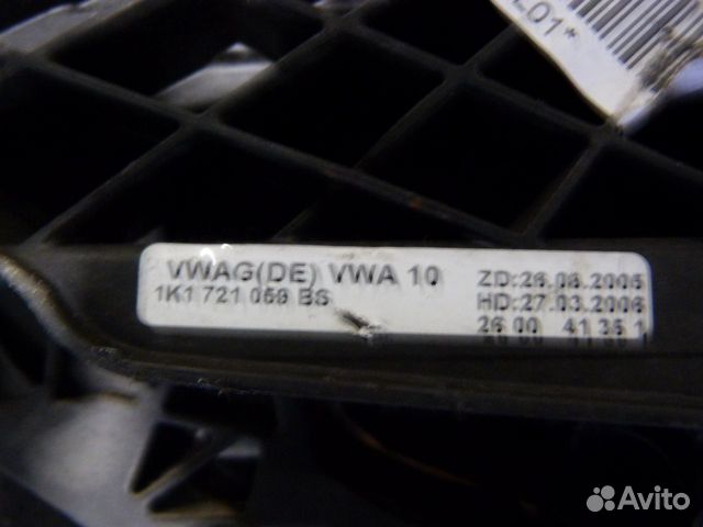 Педаль сцепления volkswagen golf 5 Passat B6 Педаль сцепления volkswagen golf 5 Passat B6