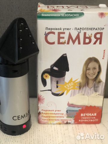 Парогенератор Семья 7 в одном