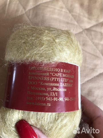 Пряжа Kid mohair