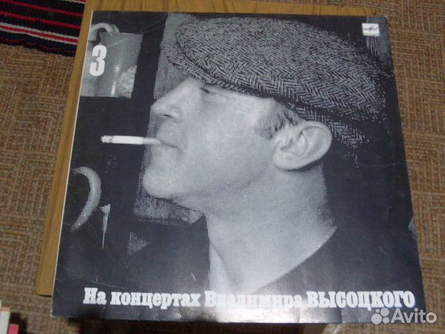 Набор пластинок В. Высоцкого Набор пластинок В. Высоцкого