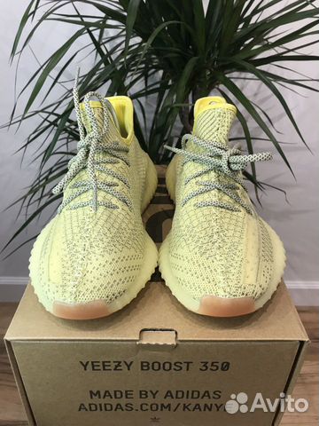 Adidas Yeezy Boost 350 v2 Antlia Adidas Yeezy Boost 350 v2 Antlia