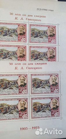 СССР. почтовые марки. чистые СССР. почтовые марки. чистые