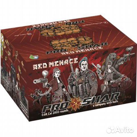 Шары PRO-shar Menace (0.68) - 2000 штук Шары PRO-shar Menace (0.68) - 2000 штук