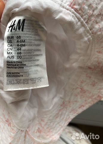 Хлопковые панамы H&M (4-6 мес) Хлопковые панамы H&M (4-6 мес)