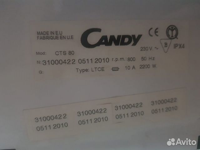 Стиральную машинку Candy на запчасти Стиральную машинку Candy на запчасти