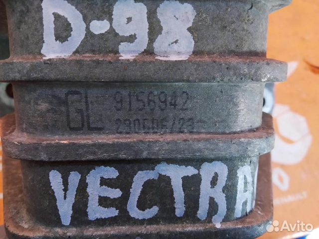 Подушка двигателя правая Opel Vectra C (2002-2009)