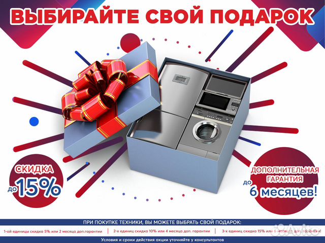 Стиральная машина бу Mile Стиральная машина бу Mile