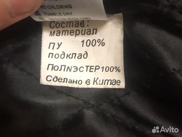 Куртка детская(рост 152) Куртка детская(рост 152)