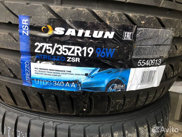 Новые шины Sailun 245/40 и 275/35R19