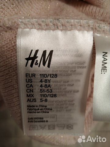 Шапки Benetton, HM р 98-104 Шапки Benetton, HM р 98-104