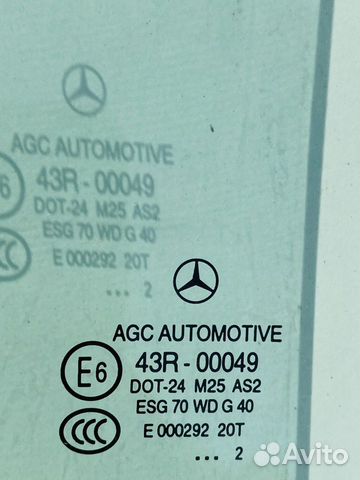 Стекло заднее Mercedes C w204