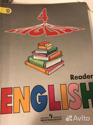 Reader английский язык Верещагина Reader английский язык Верещагина
