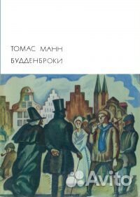 Книги из серии 