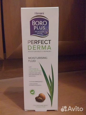 Крема Himani boro plus perfect derma 5 штук