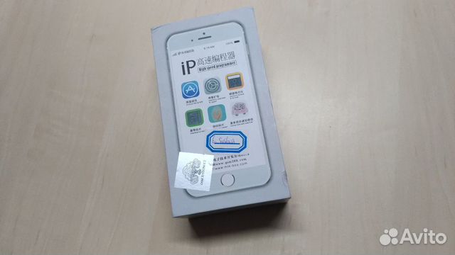 Программатор iphone 11