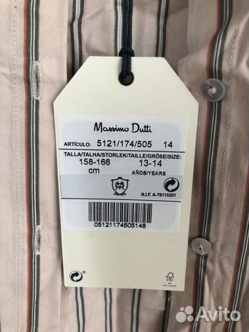 Новая детская рубашка Massimo Dutti Новая детская рубашка Massimo Dutti
